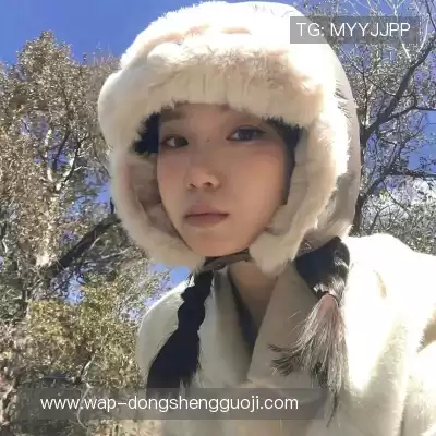 羿沁美
